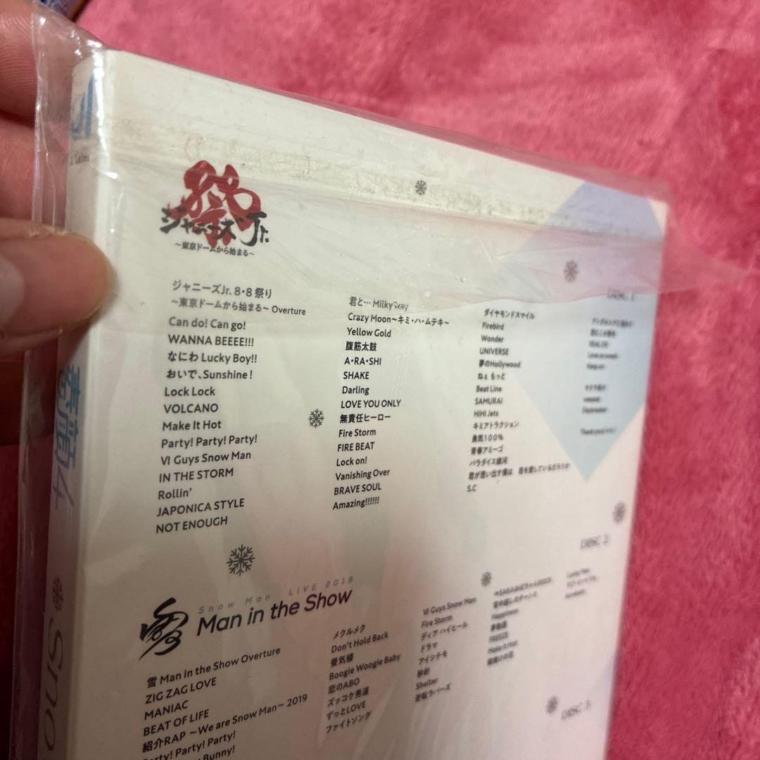 ［受注限定］Man 素顔4 公式サイト購入