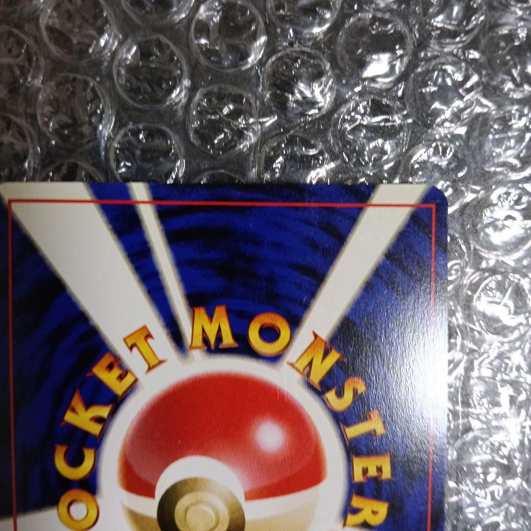 1996年初版ピカチュウマ−ク無し＆ピカチュウ ● 第1弾拡張パック最古のカ−ド