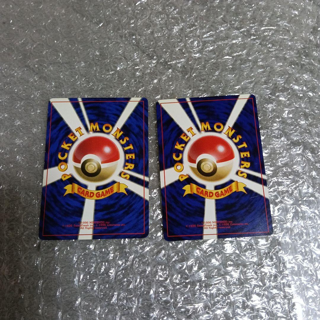 1996年初版ピカチュウマ−ク無し＆ピカチュウ ● 第1弾拡張パック最古のカ−ド