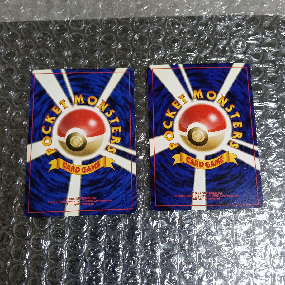 1996年初版ピカチュウマ−ク無し＆ピカチュウ ● 第1弾拡張パック最古のカ−ド