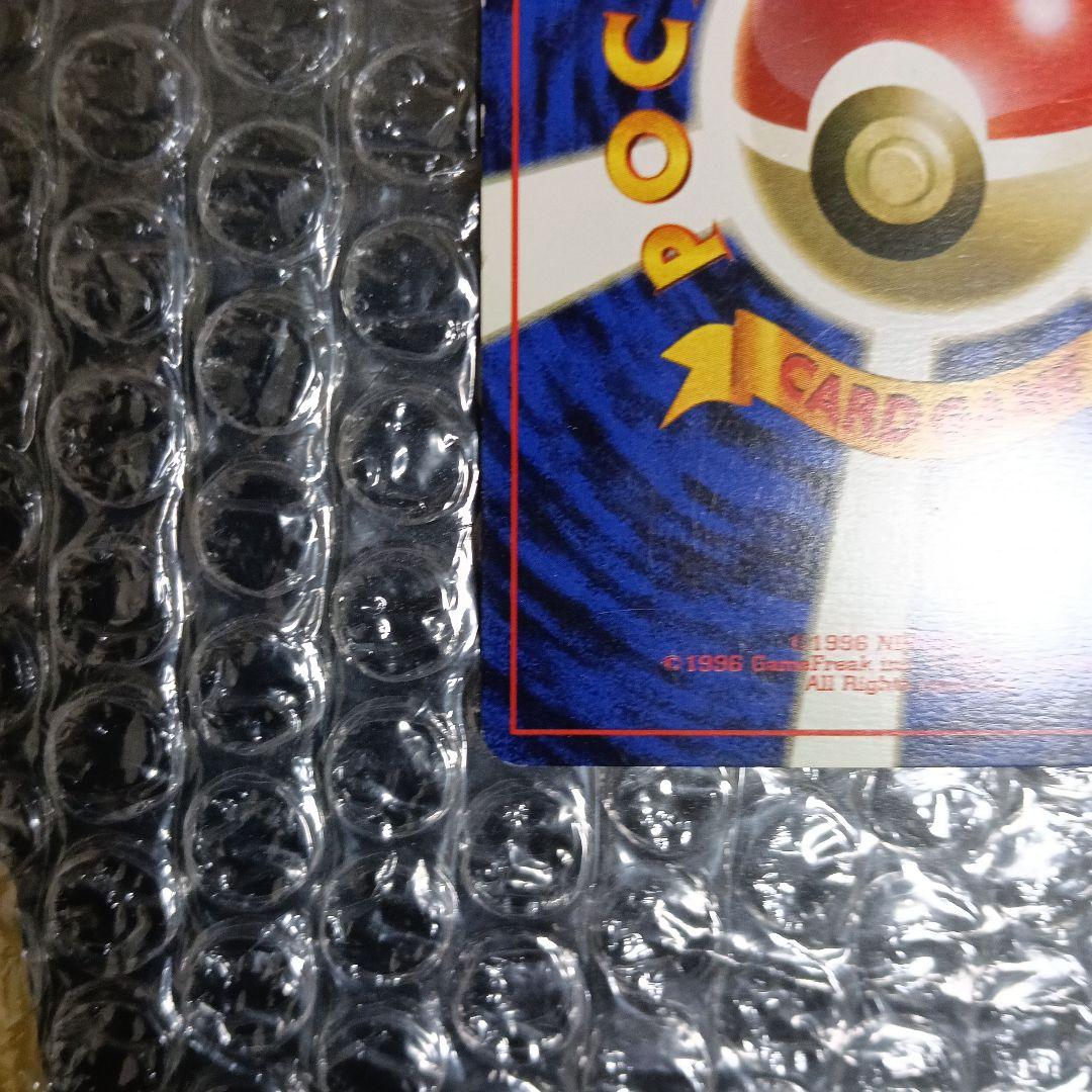 1996年初版ピカチュウマ−ク無し＆ピカチュウ ● 第1弾拡張パック最古のカ−ド