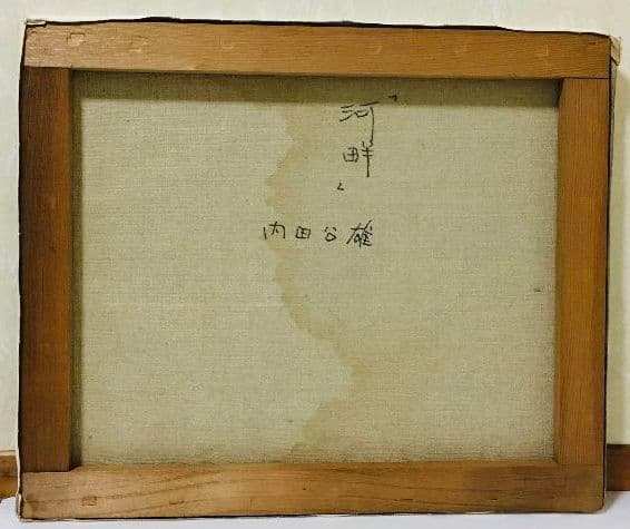 河畔　油絵　F8（455×380mm）