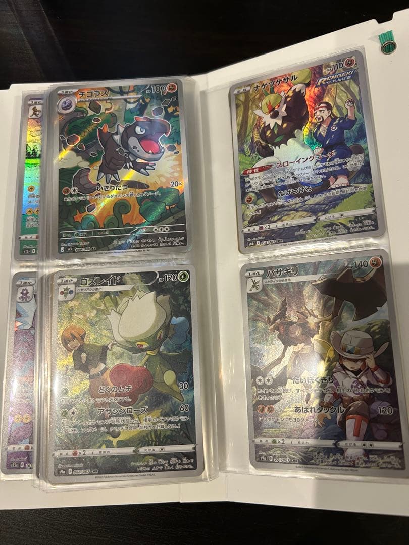 S*様 ポケモンカード 引退品　まとめ売り