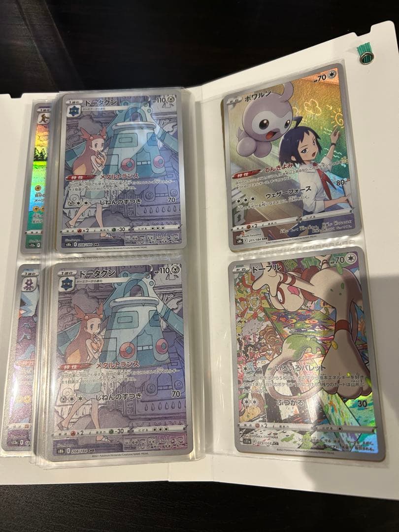 S*様 ポケモンカード 引退品　まとめ売り