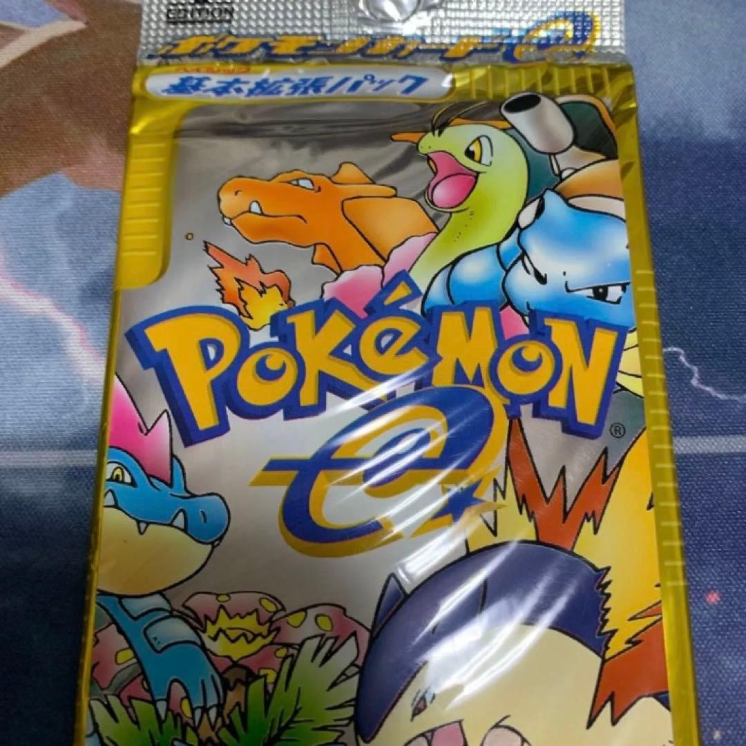 ポケモンカードe 第1弾拡張パック　未開封