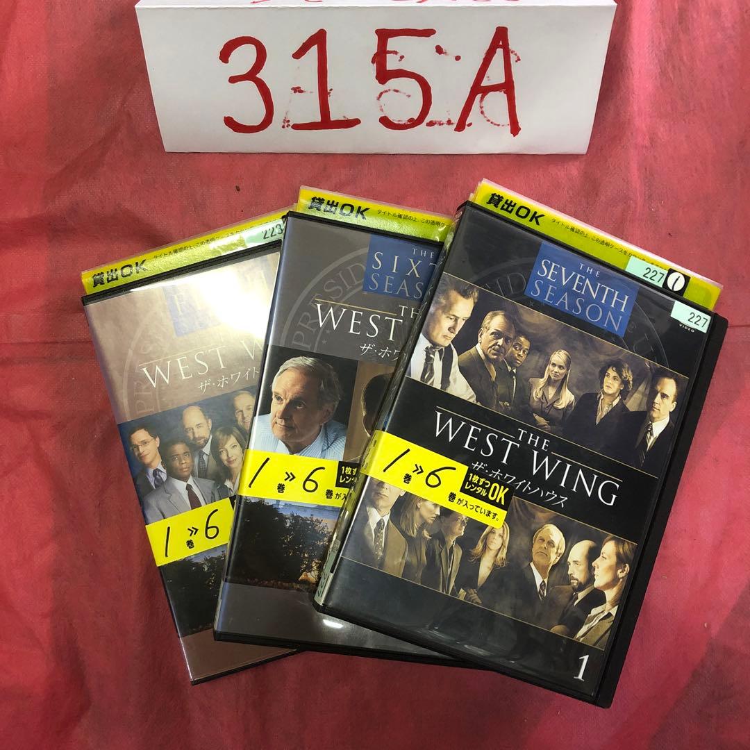 【送料無料】ザ・ホワイトハウス　シーズン1〜7 全77巻　レンタル落ち DVD
