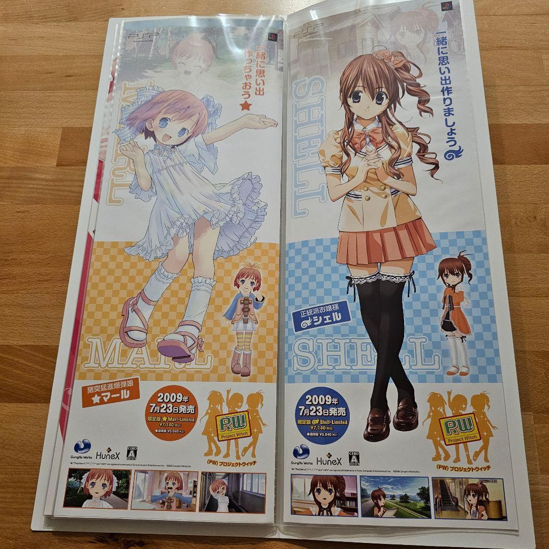 スティックポスター34枚+コレクションバインダー　ToHeart2 みつみ美里