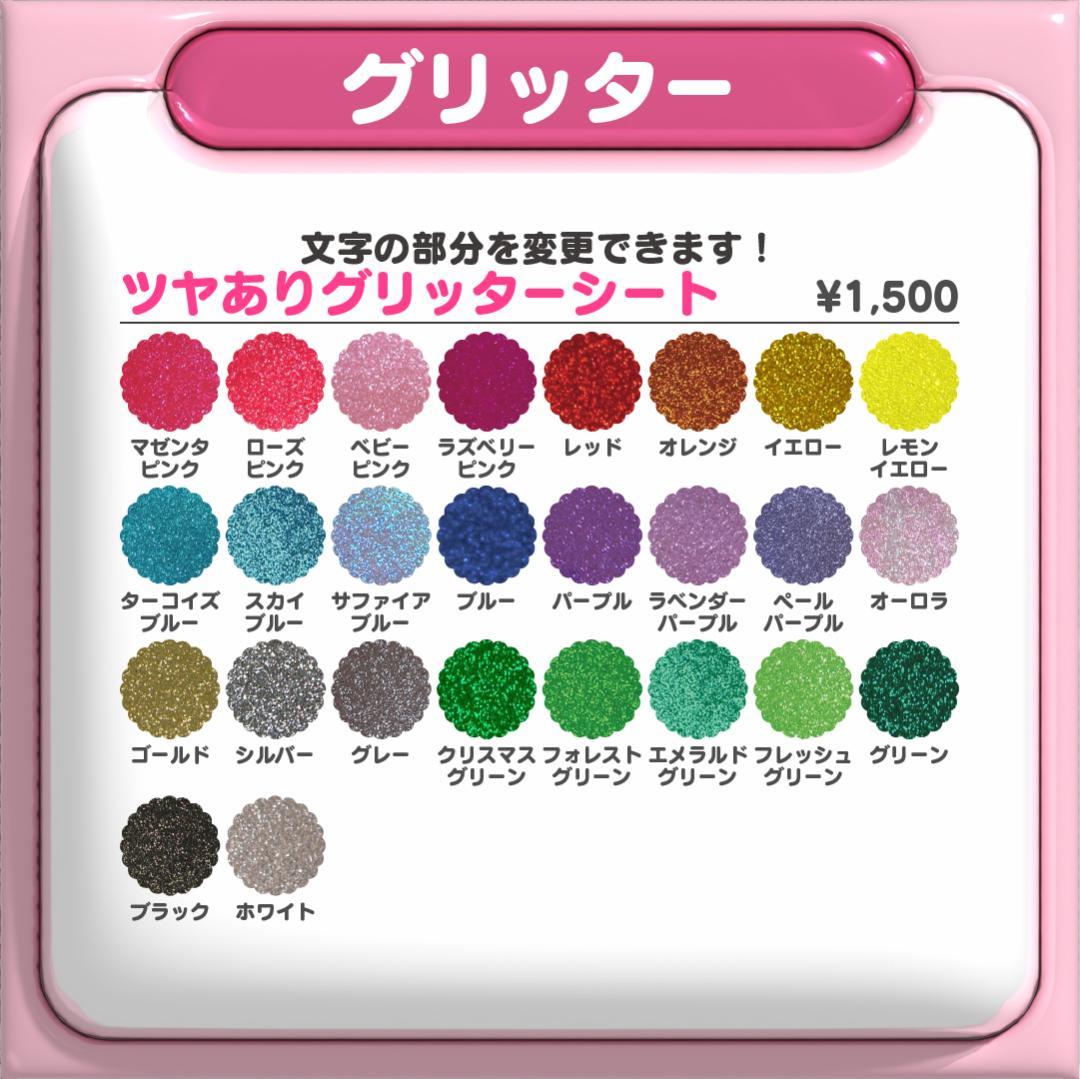 【ぷっくり文字フレーム】ネームボード オーダー ぷっくり 文字 ハングル パネル