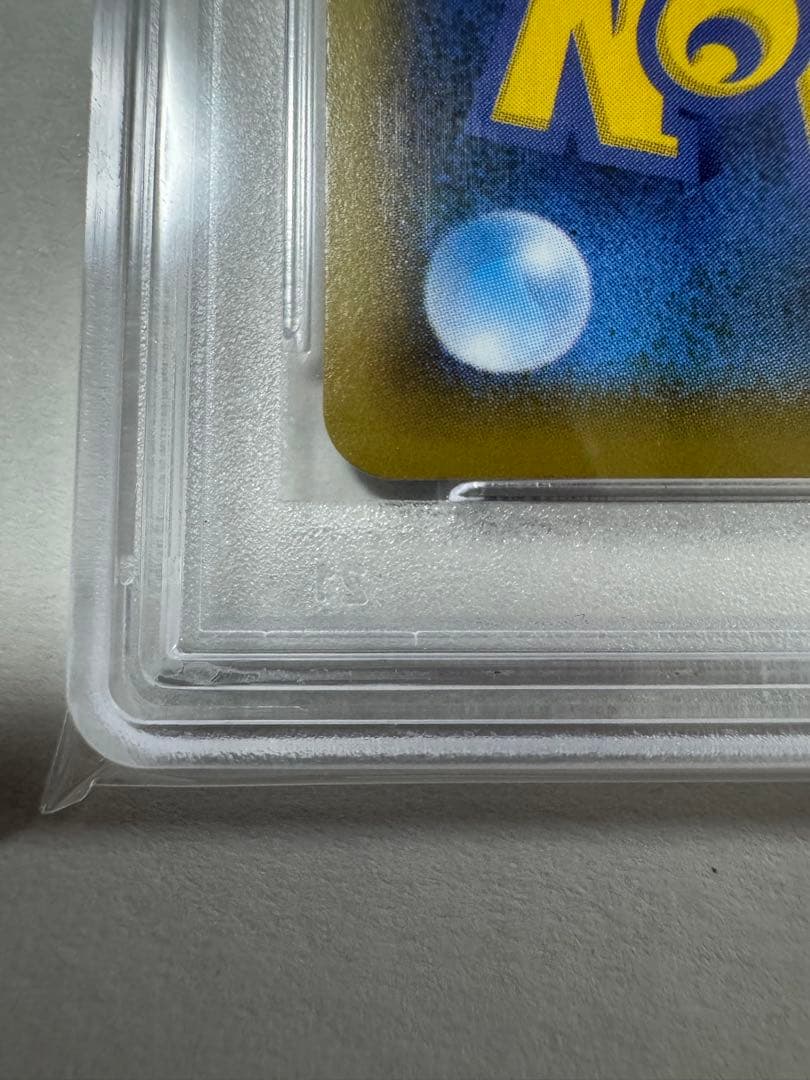 【PSA10】　ピカチュウ：見返り美人・月に雁セット プロモカード