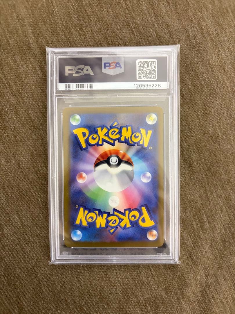 横浜ピカチュウpsa10【2023 wcs23 001/030】