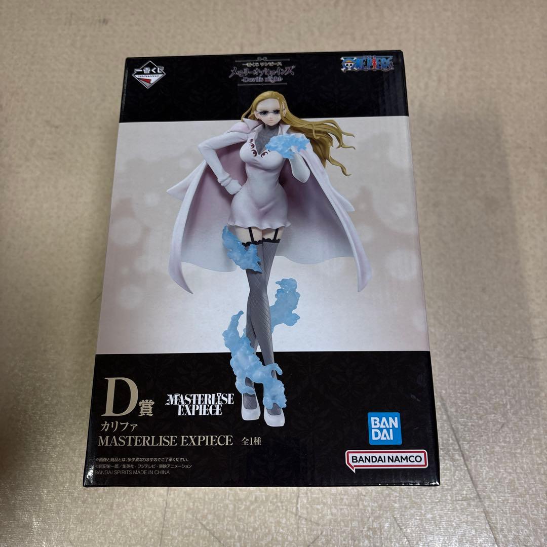 ワンピース‼️一番くじ‼️メモリーオブヒロインズ‼️B賞＋C賞＋D賞‼️豪華セット‼️