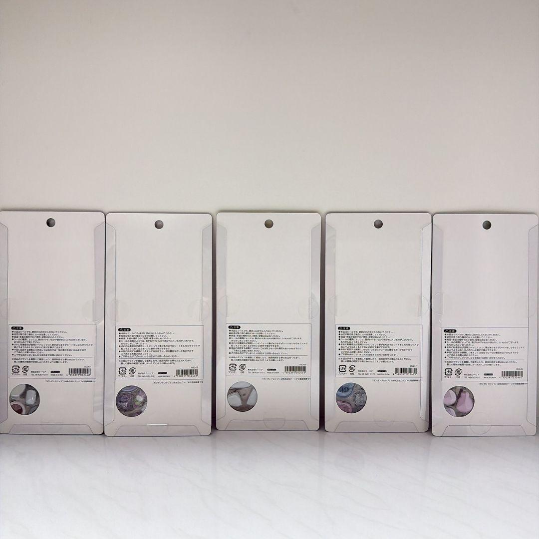 ボンボンドロップシール　和柄　5種　セット　ボンドロ