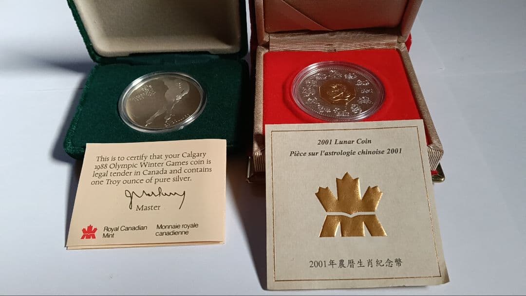 ロ*ン様 中国旧正月シリーズ『巳年』プルーフ銀貨＆カルガリー冬季オリンピック