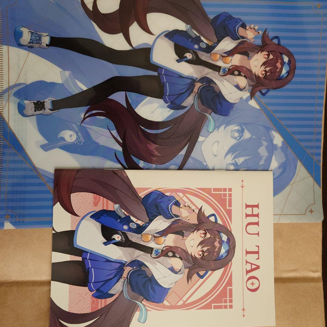 原神　フータオ(胡桃)　グッズまとめ売り　刻晴　フィギュア　アクリルスタンド