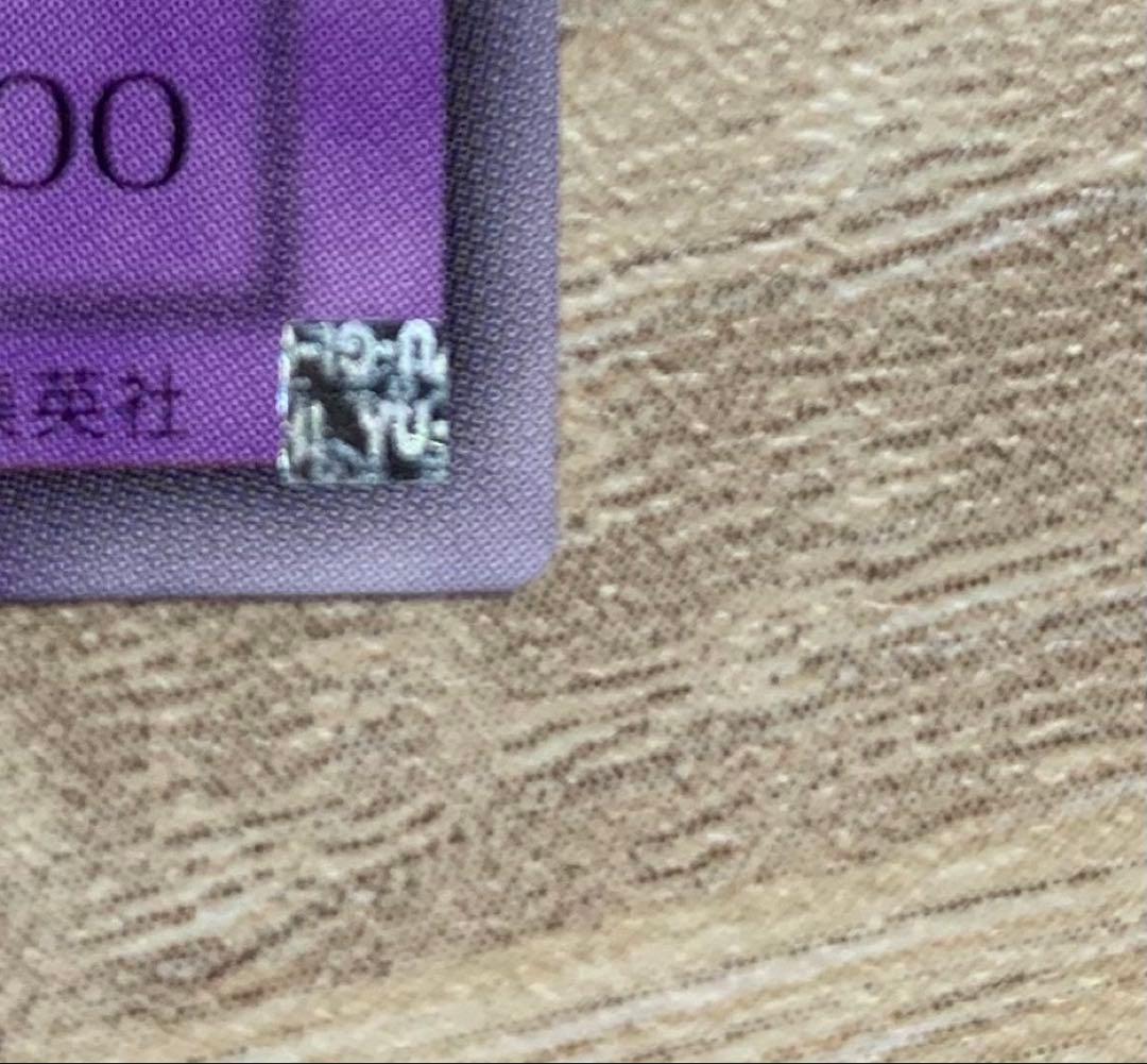 ブラックデーモンズドラゴン レリーフ 遊戯王