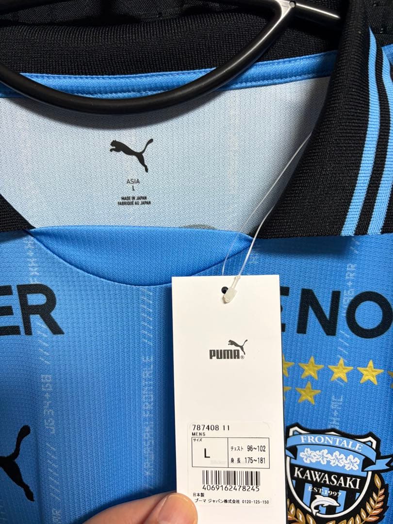 川崎フロンターレ　ユニホーム ERISON 9番 Lサイズ