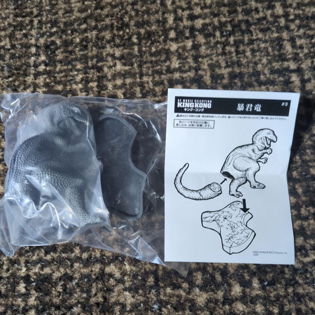 コナミSF MOVIE SELECTION キングコング全6種+4個