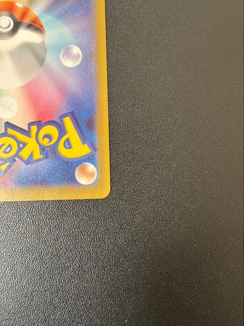 ポケモンカード ボスの指令 SR スタートデッキ100