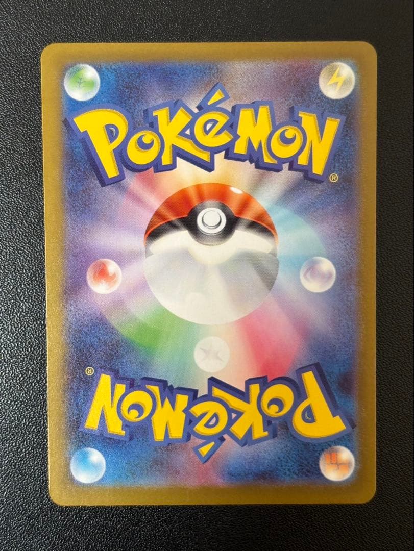 ポケモンカード ボスの指令 SR スタートデッキ100