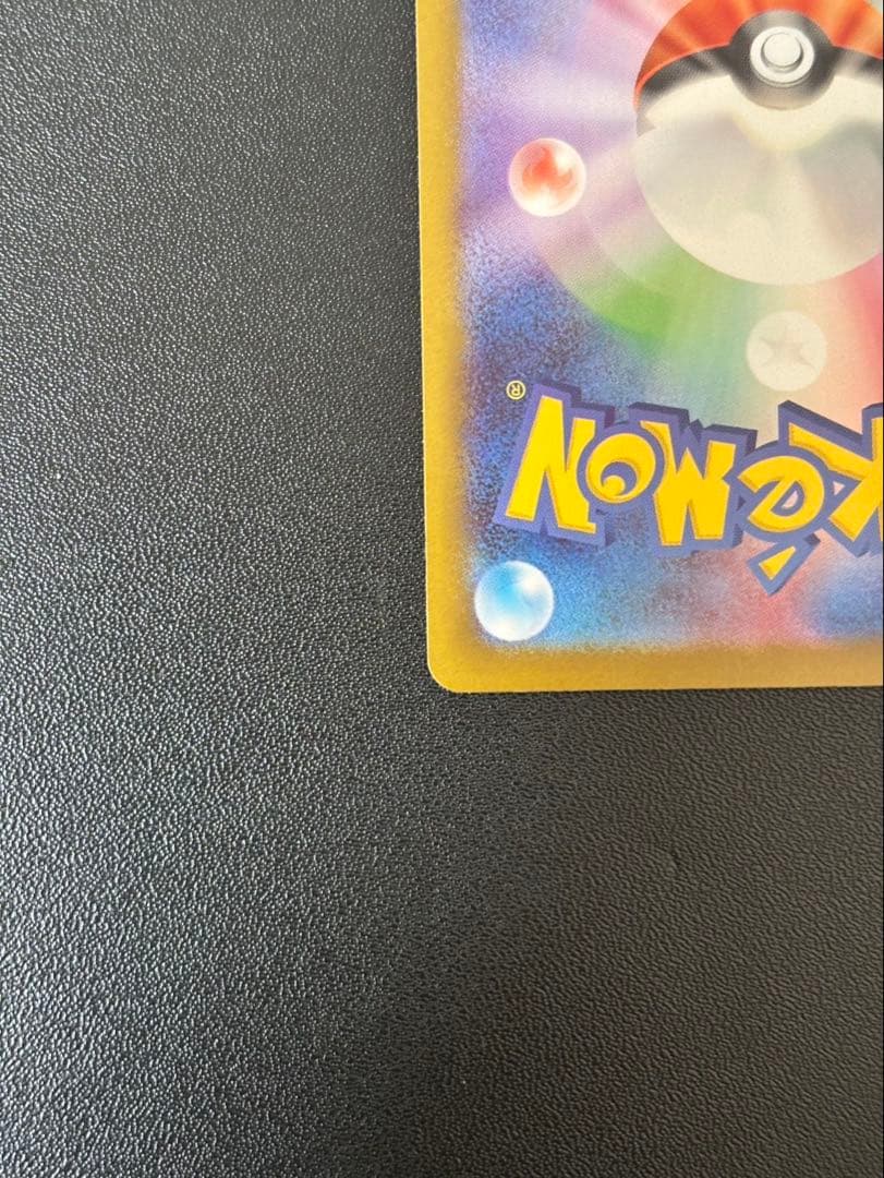 ポケモンカード ボスの指令 SR スタートデッキ100