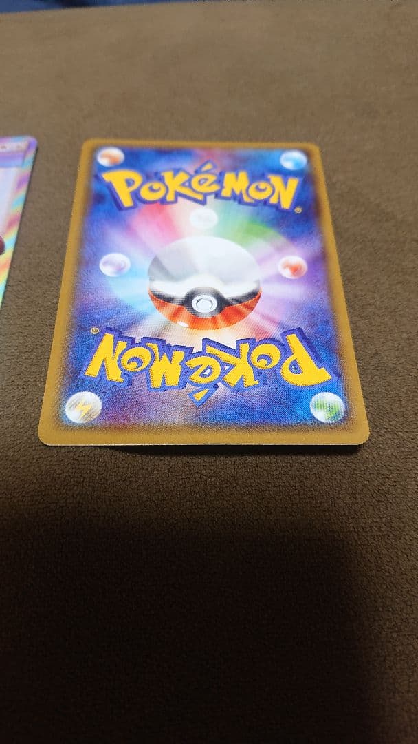 ルスワール, ラジェルネ, ルミタン, ラニュイ SR ４枚　セット