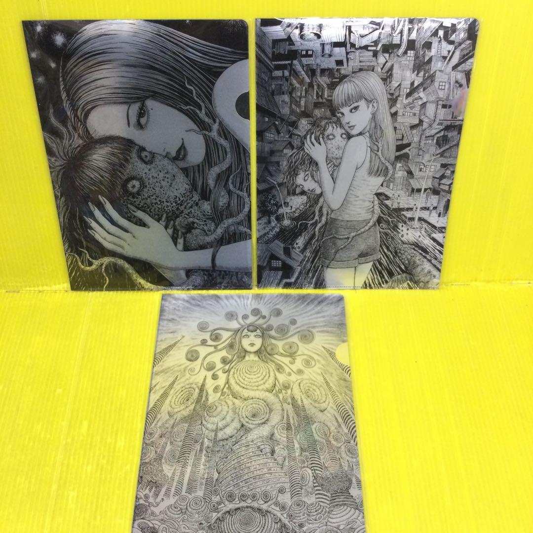 伊藤潤二 クリアファイル 1枚入3点 + 2枚セット 3点 計6点セット