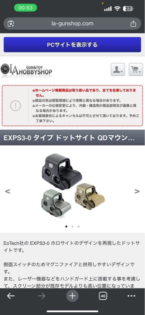 [まーく様用]東京マルイ 次世代　電動ガン HK416D その他8点セット