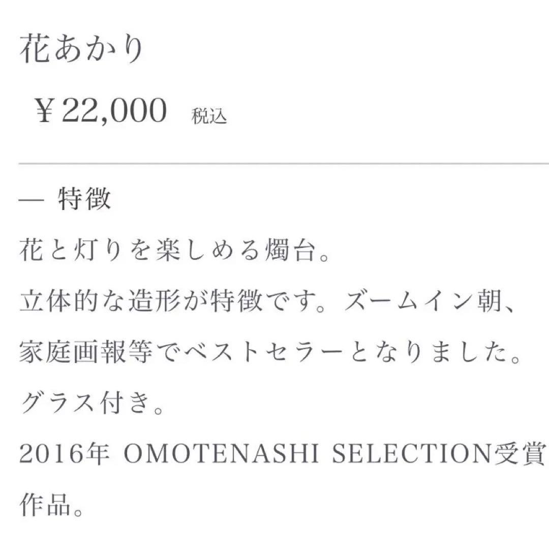 鍛治工房弘光 燭台 花器 キャンドルホルダー 出雲の鉄工芸 鉄 工芸品 古物