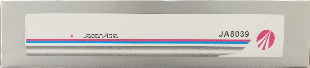 【稀少】日本アジア航空 DC-8-61 JA8039 1/200