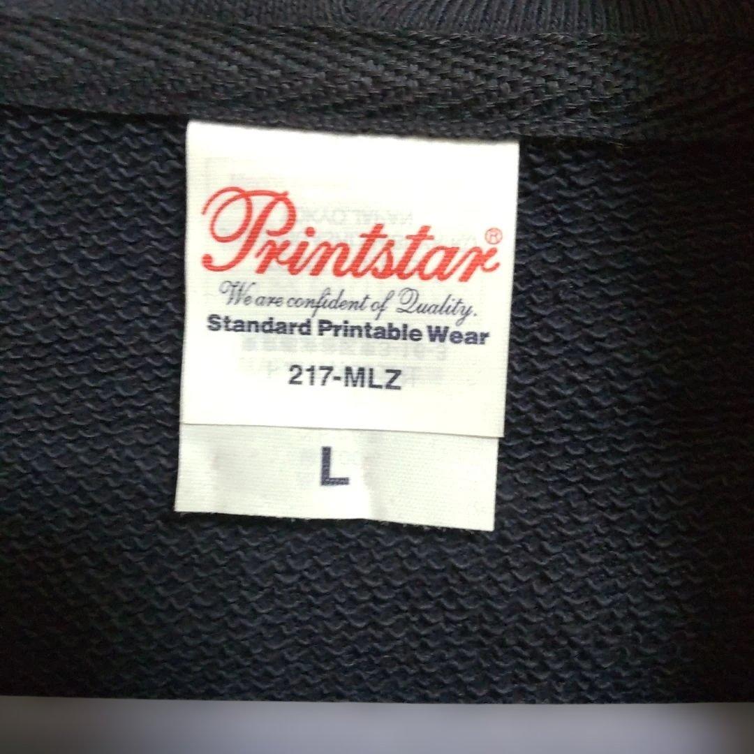 【入手困難品】横浜高校　ネイビーパーカー　Lサイズ