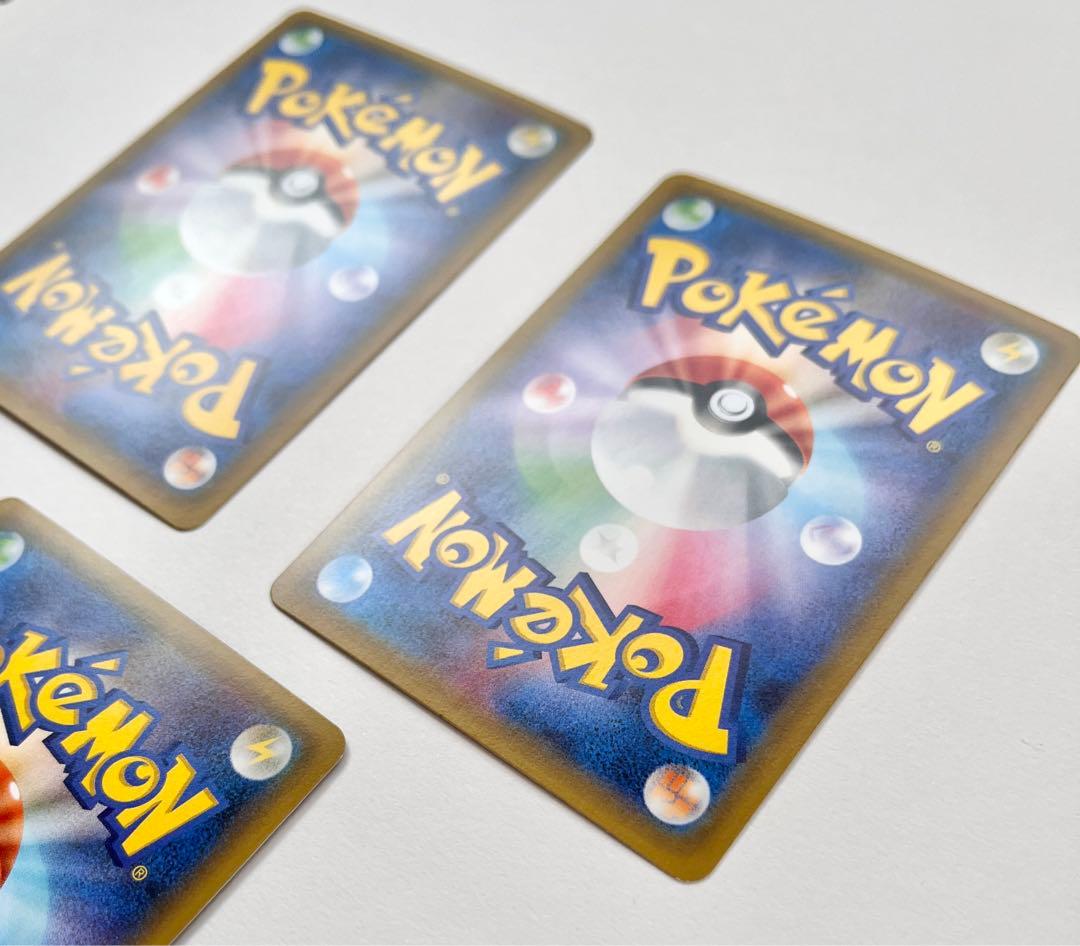 チルタリス 3枚セット ポケキュンコレクション CP3