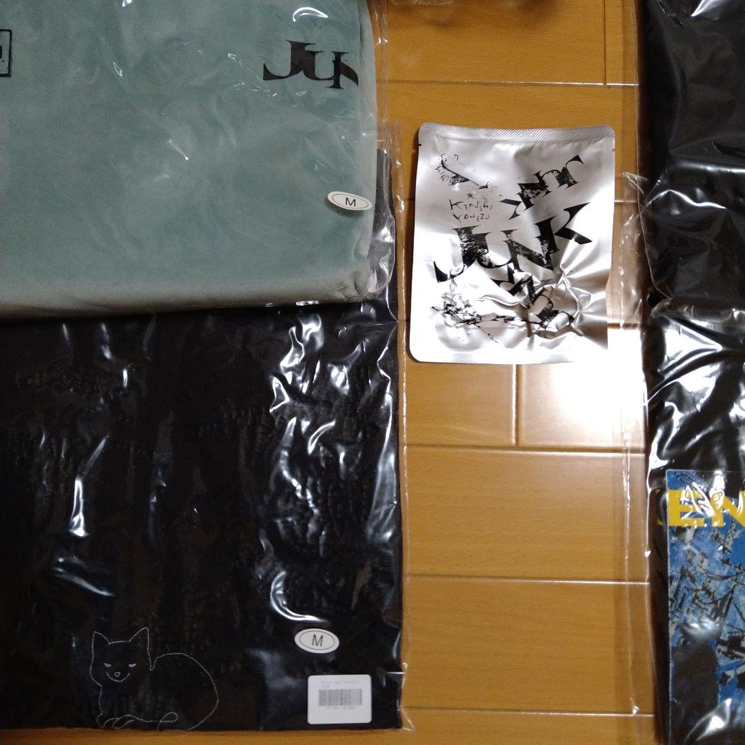 【新品未開封】2025年JUNK　ねこちゃん　グッズセット　米津玄師