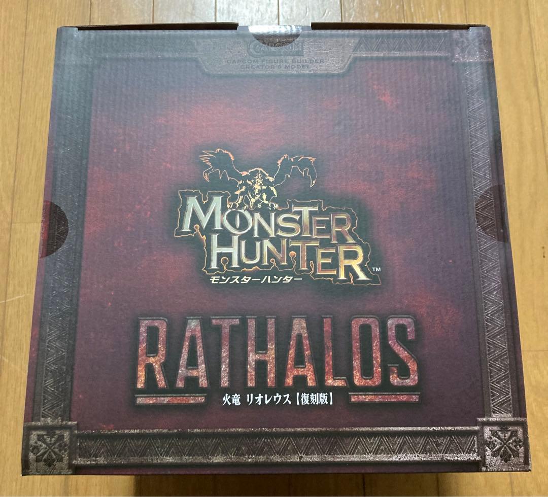 CAPCOM モンスターハンター　リオレウス　復刻版　フィギュア　クリエイターズ