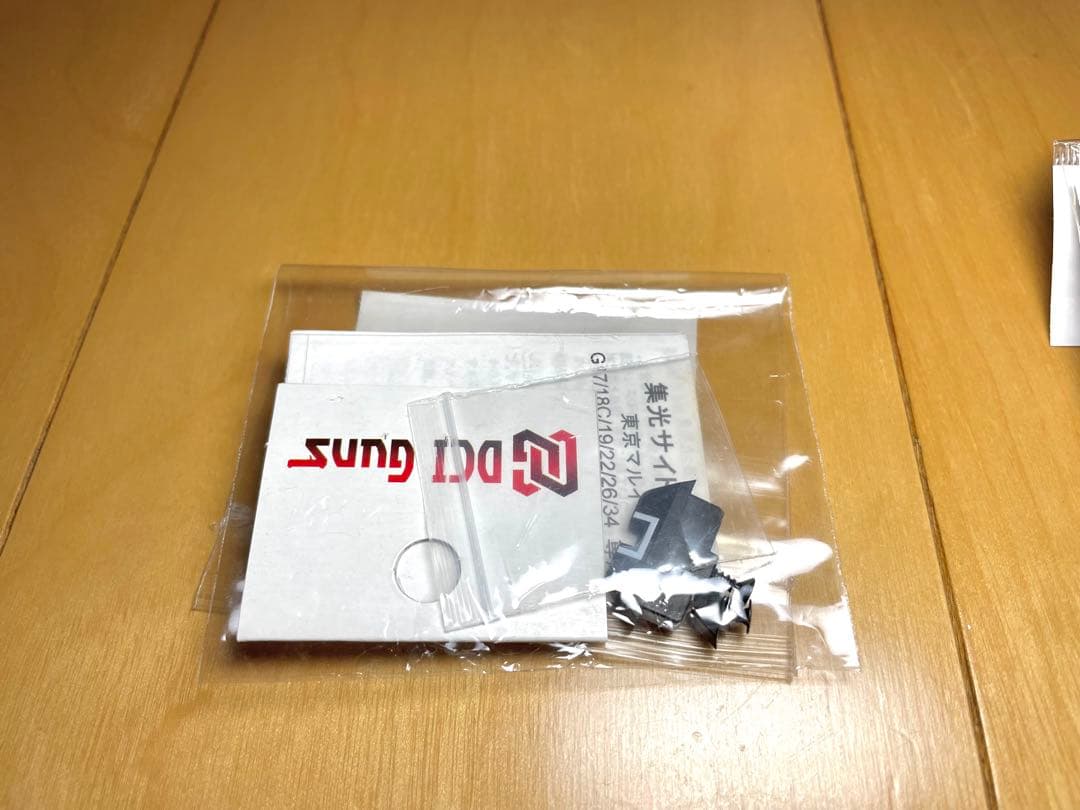 東京マルイ　グロック17 GEN4 カスタムパーツ組込　マガジン2本付　ガスブロ