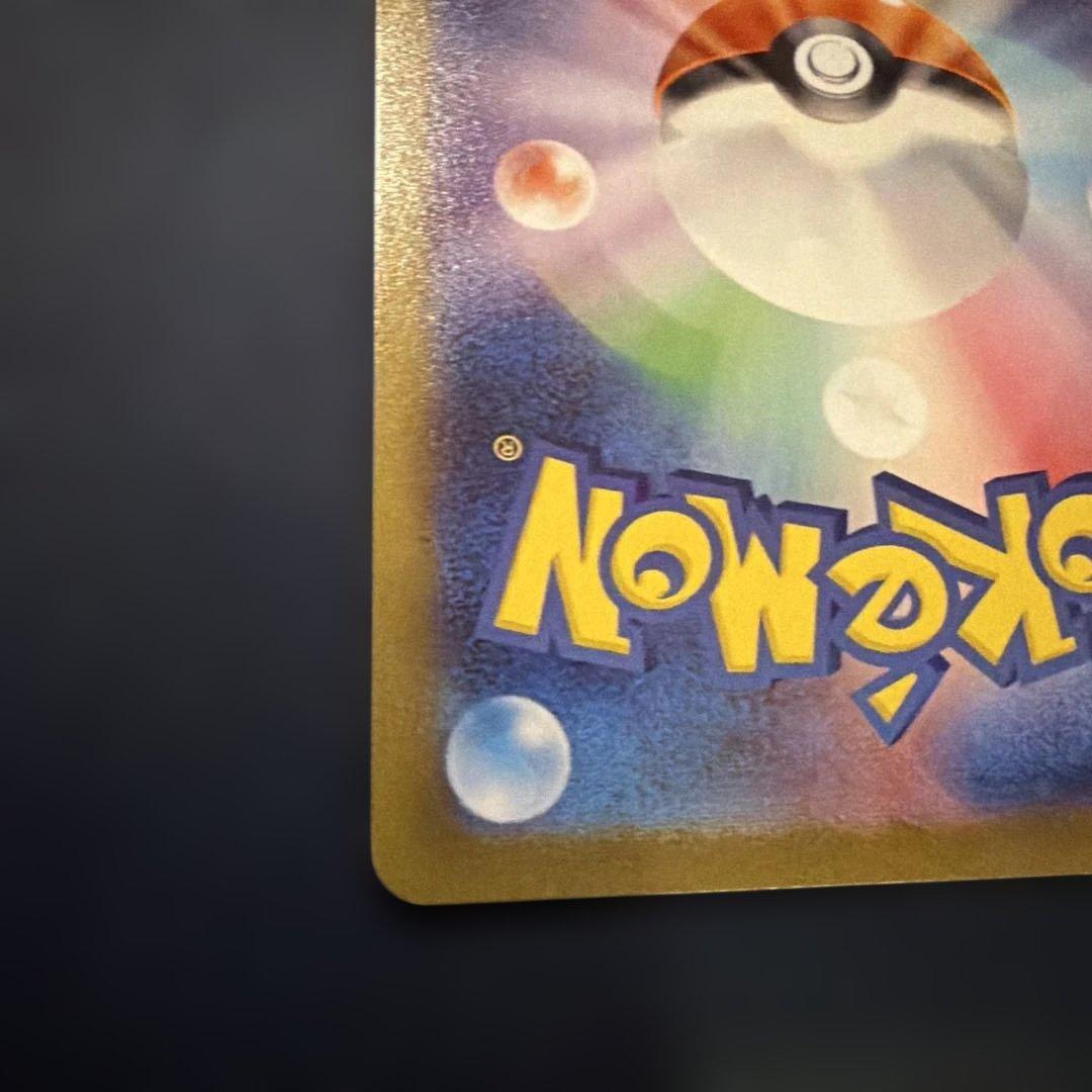 ②ブラッキーex SAR SV8a テラスタルフェスex 217/187