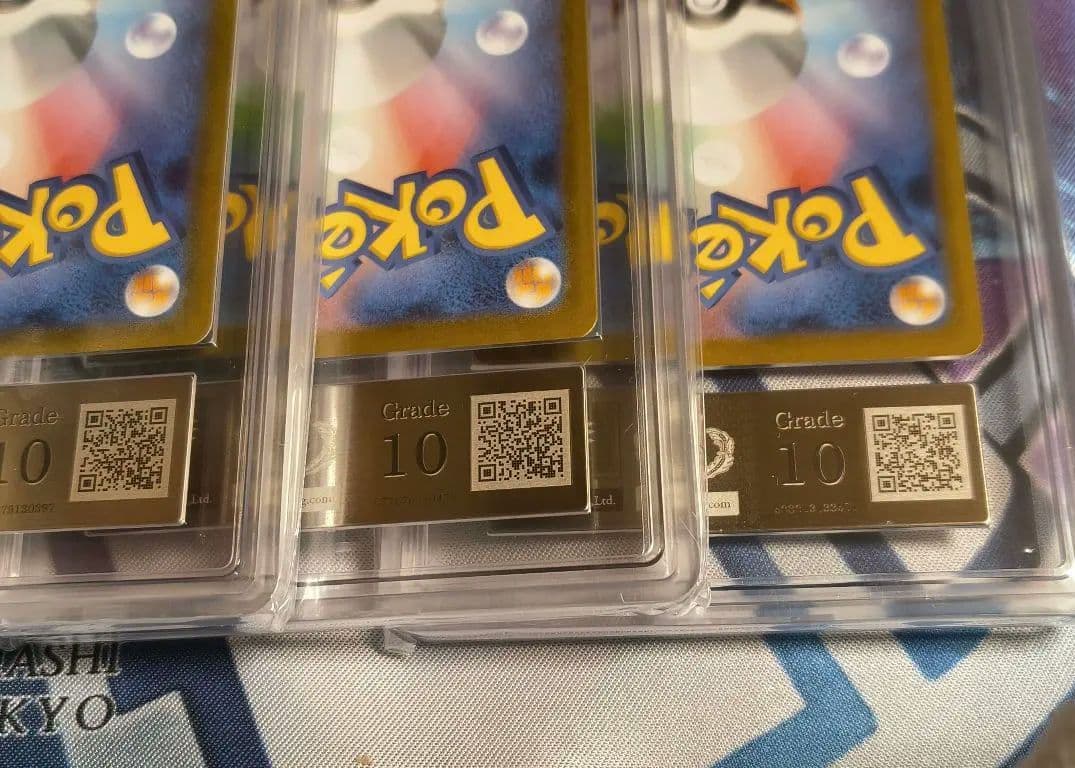 ARS10 イーブイex SAR 224/187 テラスタルフェス 13枚セット