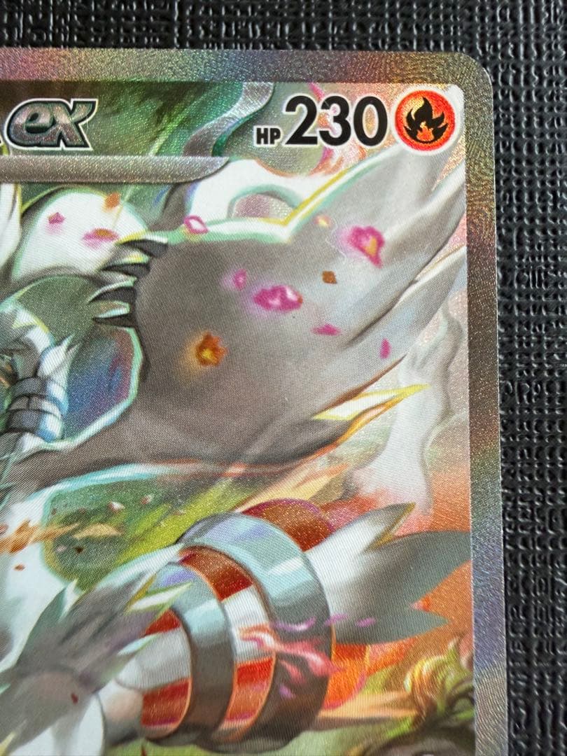 【セット売り】ゼクロムex レシラムex SAR