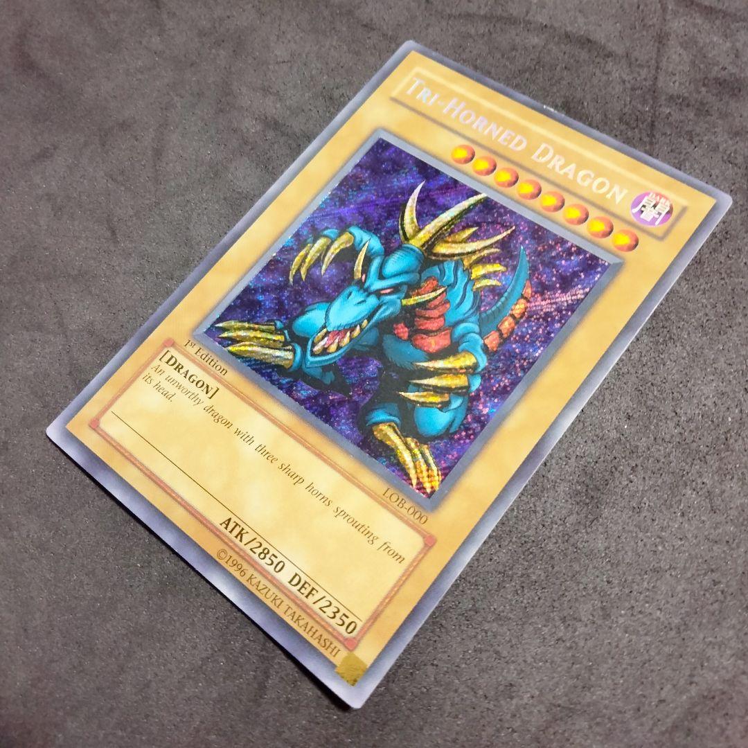 大セール エラー glossy 1st 初期 トライホーンドラゴン