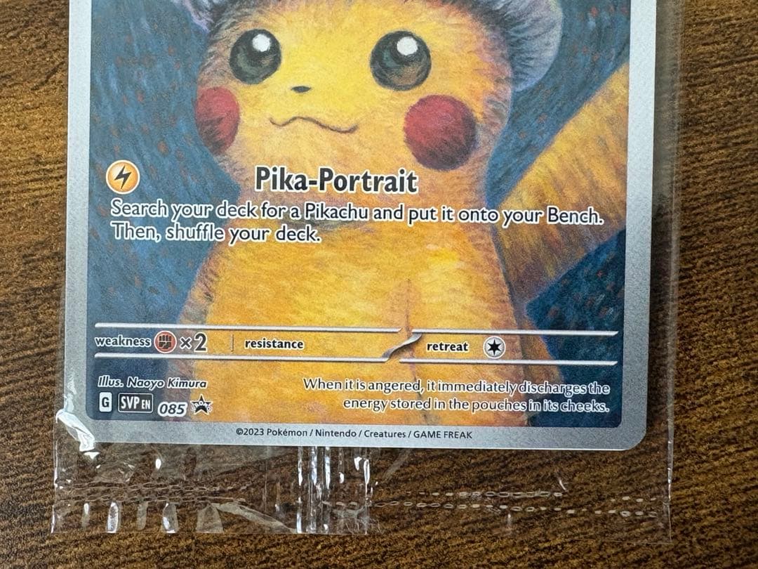 Pikachu with Grey Felt Hat ゴッホピカチュウ　未開封