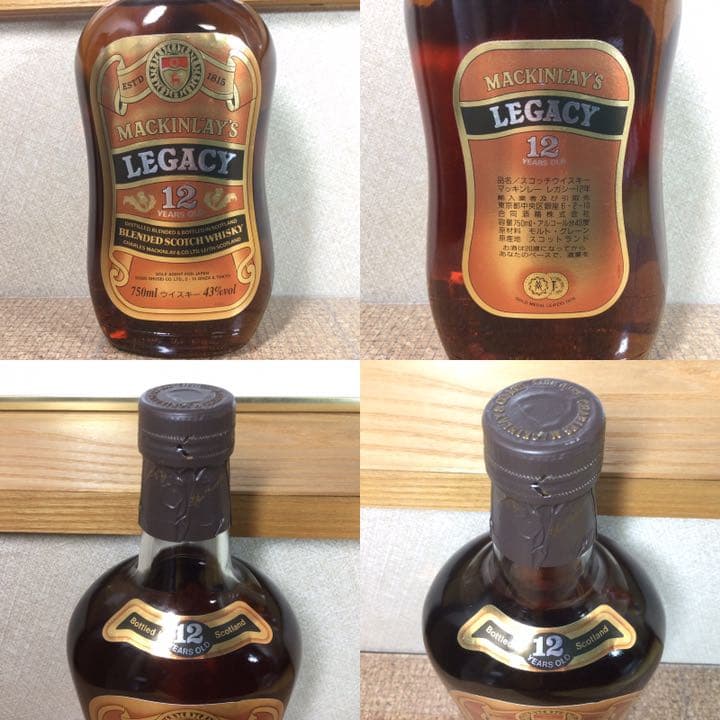 ★古酒マッキンレーズ・ダイナース・プリンス❗️【未開栓】3本全て12年熟成‼️