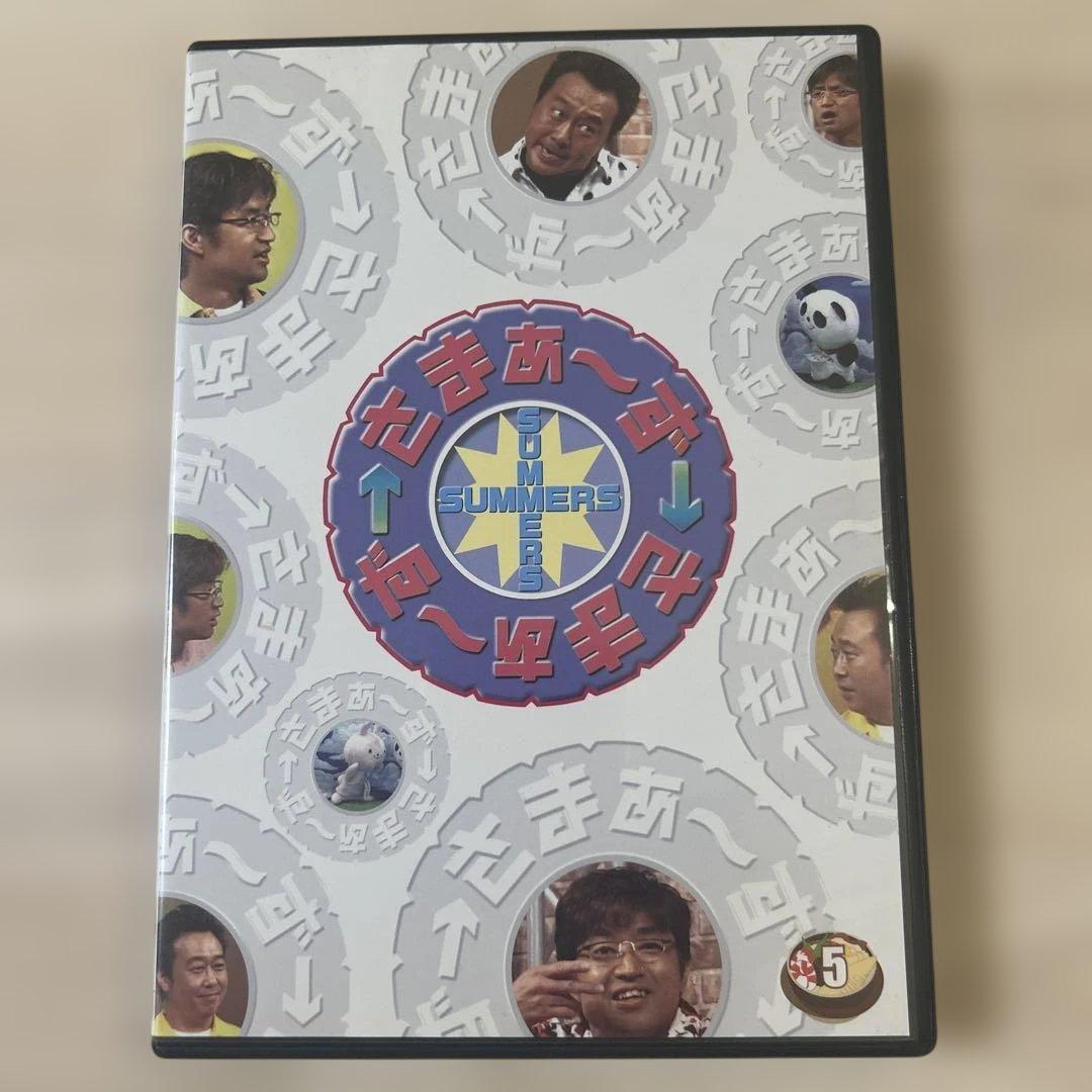 さまぁ〜ず×さまぁ〜ず　DVDまとめ