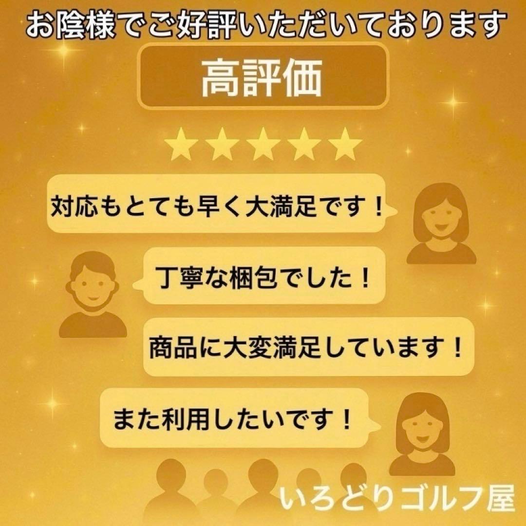 テーラーメイド R1 R7 ゴルフセット 13本 左 レフティ クラブ メンズ
