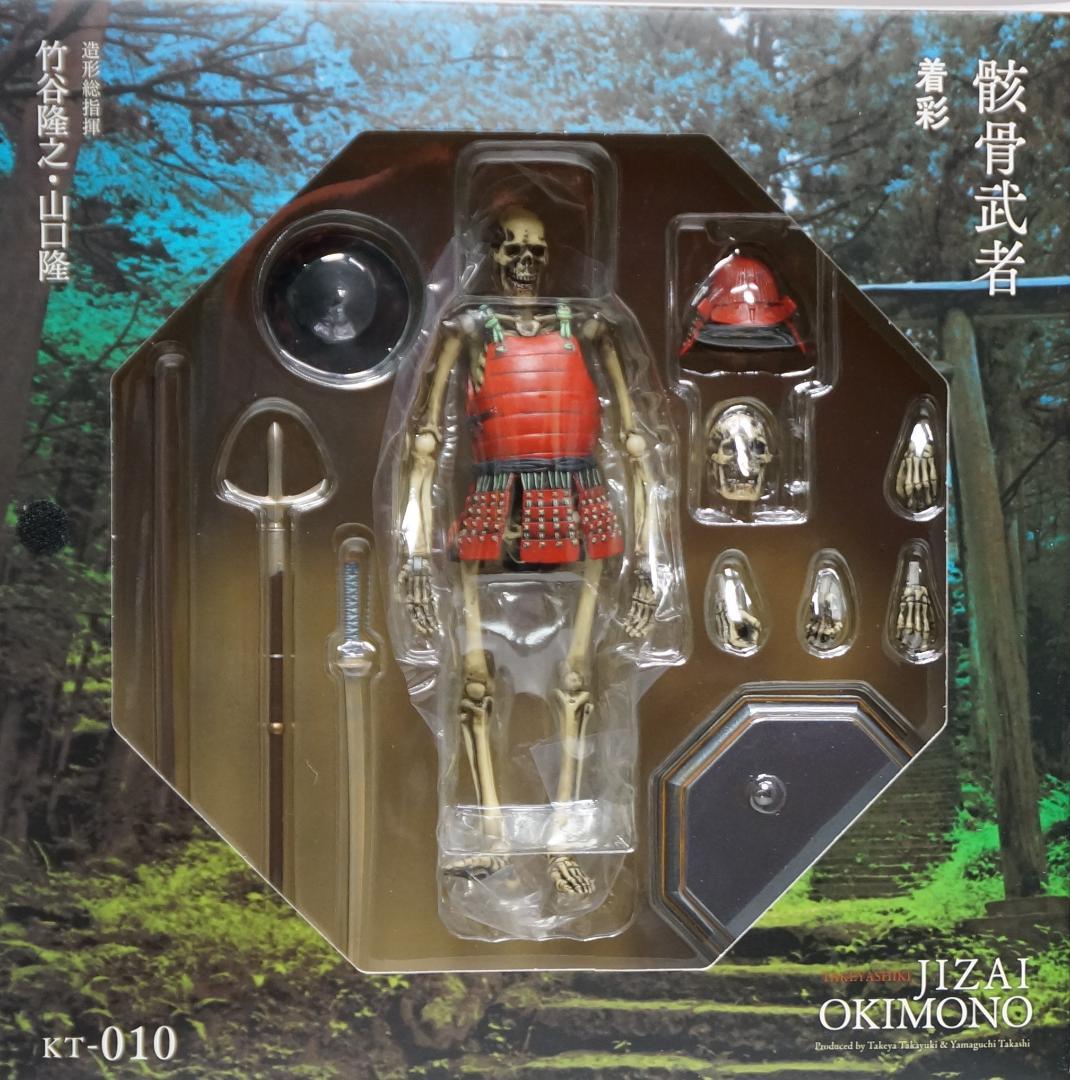 【未開封品】海洋堂限定 タケヤ式自在置物 骸骨武者（着彩版）