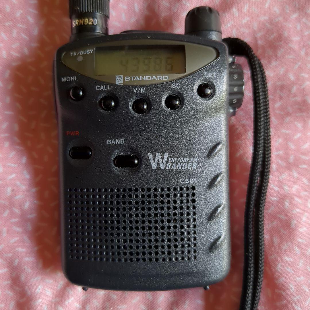スタンダード C501 144／430MHz　100～999MHz 受信改造済み