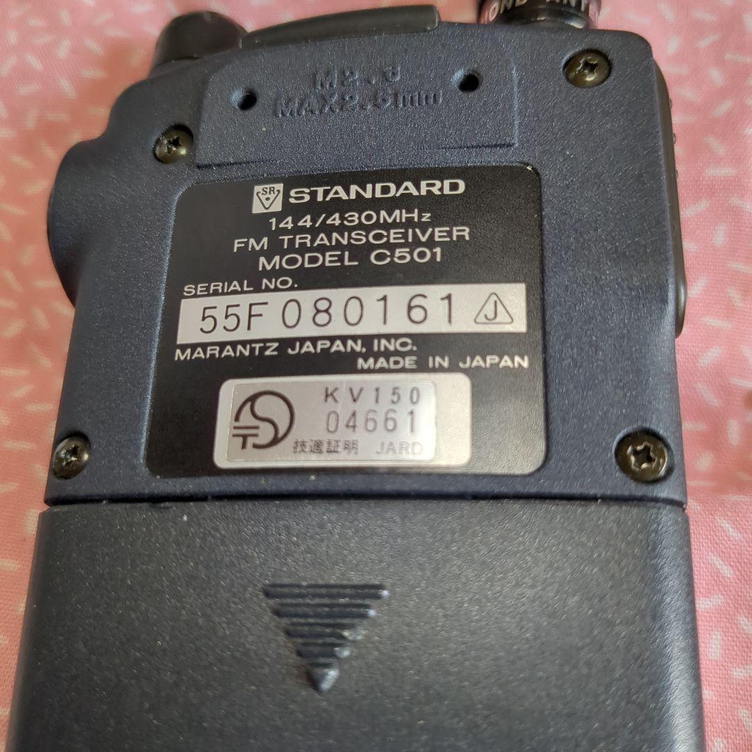 スタンダード C501 144／430MHz　100～999MHz 受信改造済み