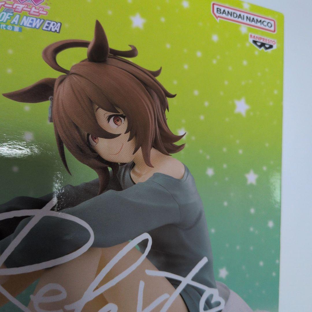 ウマ娘 プリティーダービー 新時代の扉 アグネスタキオ 4個セット 匿名配送