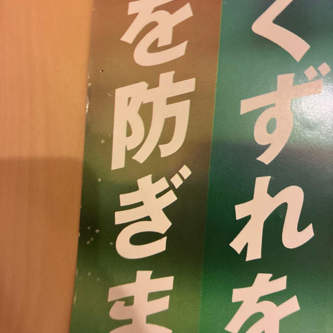 昭和レトロ　春田紀尾井　ポスター