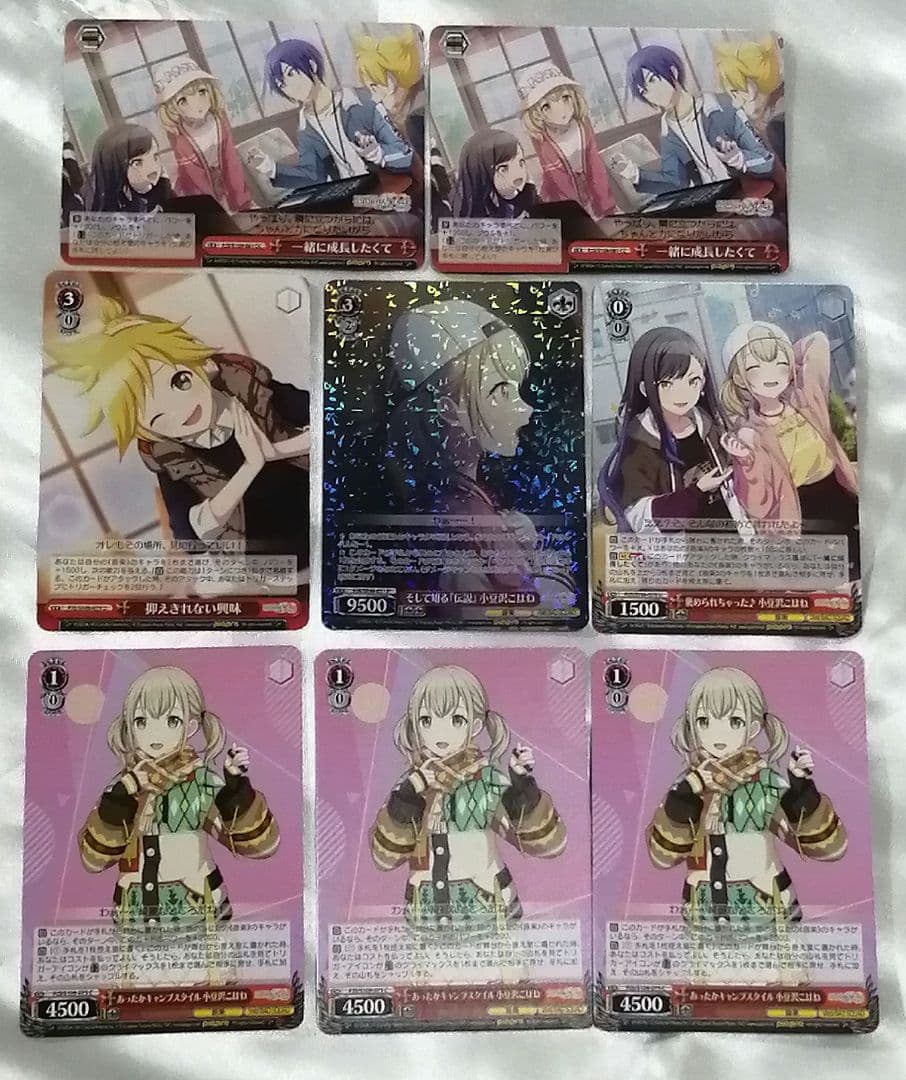 プロセカ　ビビバス　小豆沢こはね　セット