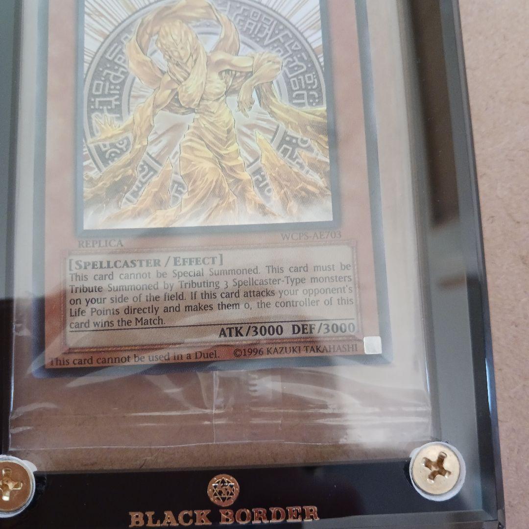 遊戯王 魔導神のオブジェ wcps-ae703 未開封