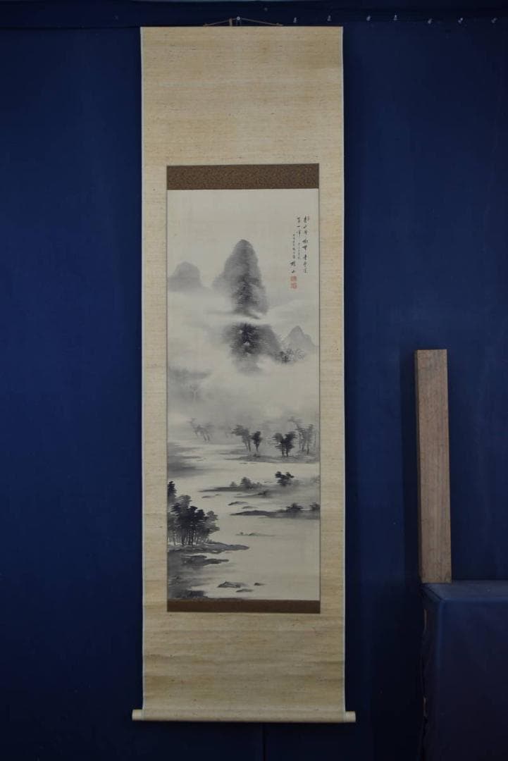 【真作】牧櫻山/山水漁舟画賛/掛軸☆宝船☆Z-962